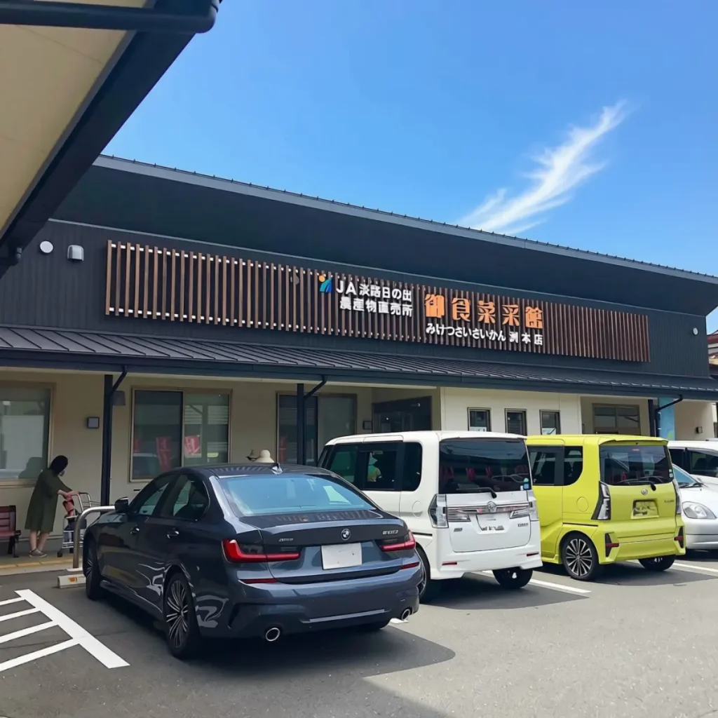 御食菜采館(みけつさいさいかん)
